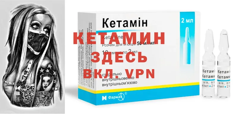 КЕТАМИН ketamine  как найти закладки  Дудинка 